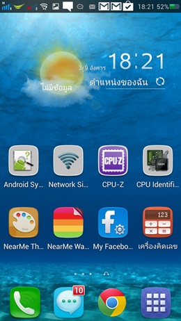 OPPO Find Mirror