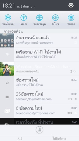 OPPO Find Mirror