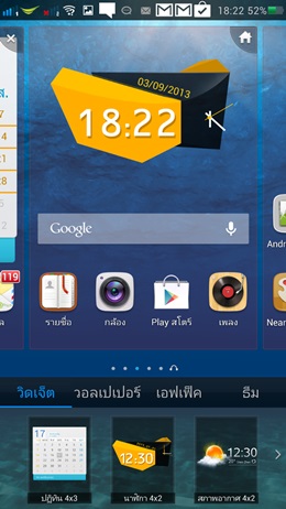 OPPO Find Mirror
