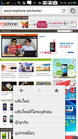 OPPO Find Mirror