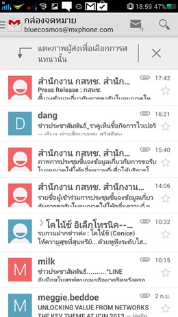 OPPO Find Mirror