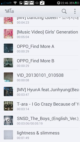 OPPO Find Mirror