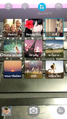 OPPO Find Mirror