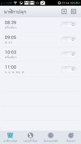 OPPO Find Mirror