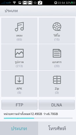 OPPO Find Mirror