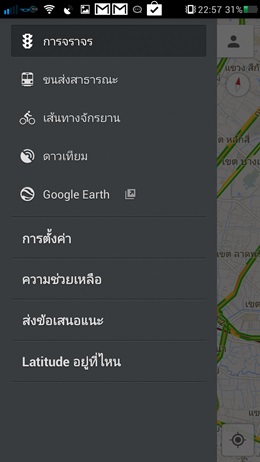 OPPO Find Mirror