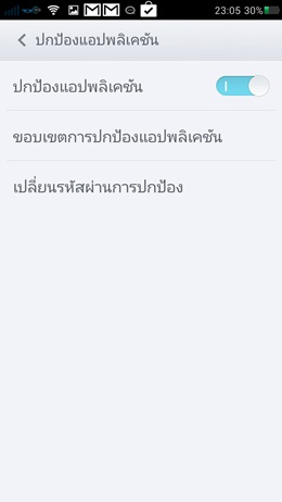 OPPO Find Mirror