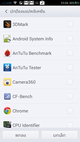 OPPO Find Mirror