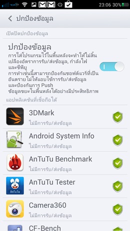 OPPO Find Mirror