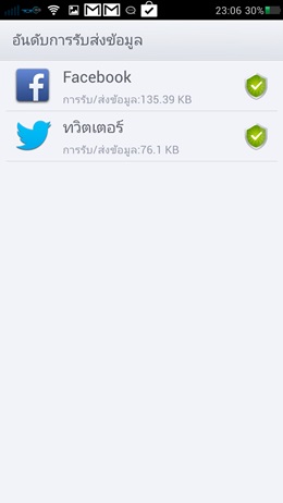 OPPO Find Mirror