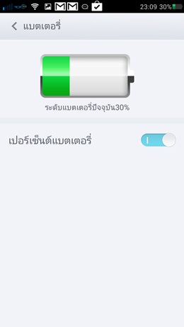 OPPO Find Mirror