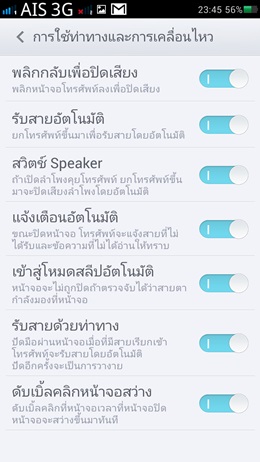 OPPO Find Mirror