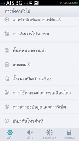 OPPO Find Mirror