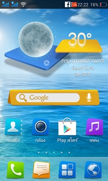 OPPO Find Piano