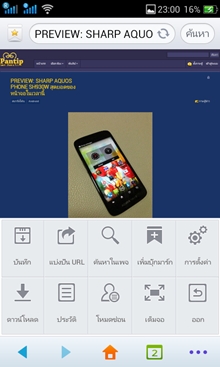 OPPO Find Piano