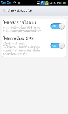 OPPO Find Piano