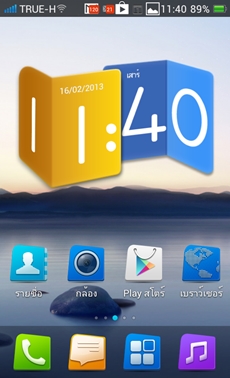 OPPO Find Way