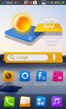 OPPO Find Way