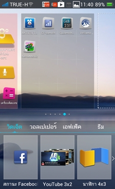 OPPO Find Way