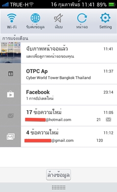 OPPO Find Way