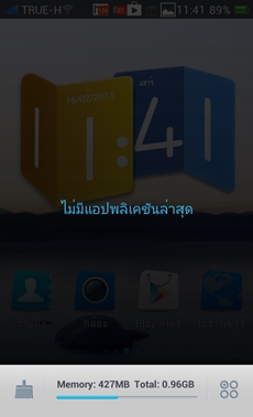 OPPO Find Way