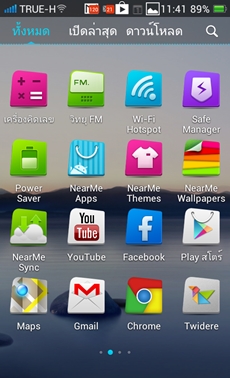 OPPO Find Way