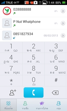 OPPO Find Way