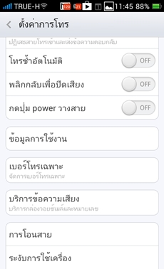 OPPO Find Way