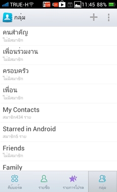 OPPO Find Way