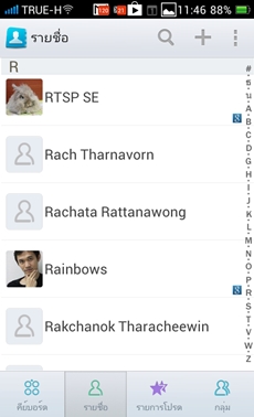 OPPO Find Way