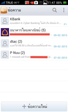 OPPO Find Way