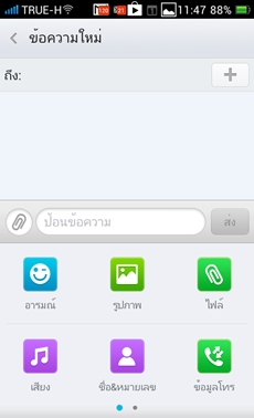OPPO Find Way