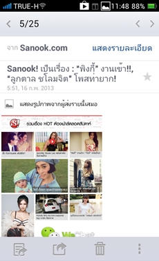 OPPO Find Way
