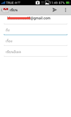 OPPO Find Way