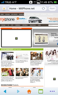 OPPO Find Way