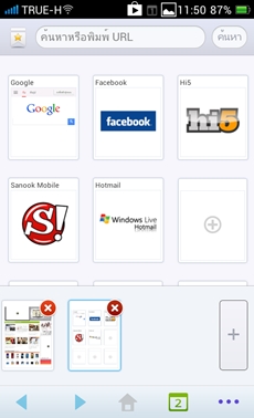 OPPO Find Way