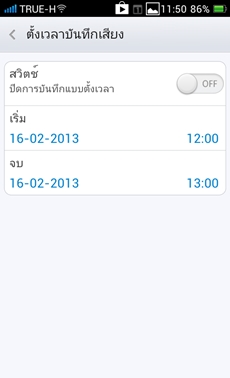 OPPO Find Way