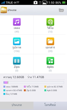OPPO Find Way