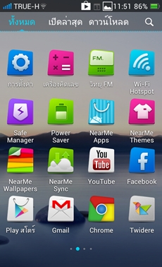 OPPO Find Way