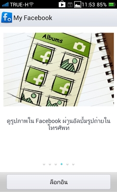 OPPO Find Way