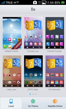 OPPO Find Way