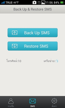OPPO Find Way