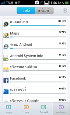 OPPO Find Way
