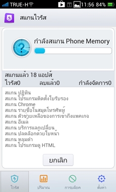OPPO Find Way