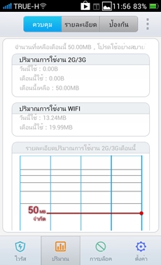 OPPO Find Way