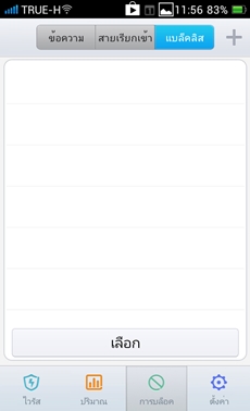 OPPO Find Way