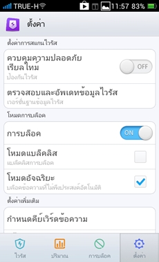 OPPO Find Way