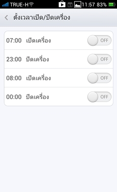OPPO Find Way