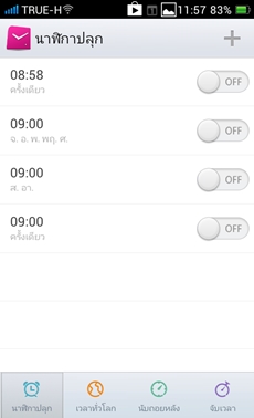 OPPO Find Way