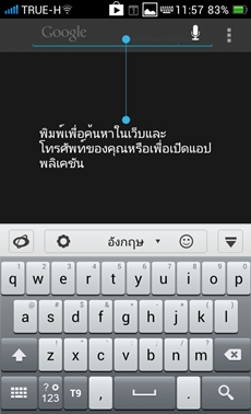 OPPO Find Way